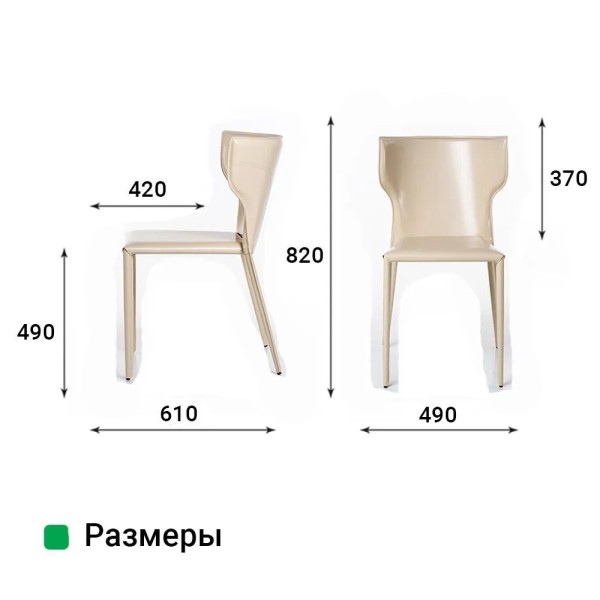 Стул Austin Распродажа